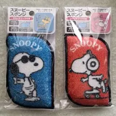 【未使用】スヌーピー 台所用スポンジ 2個セット