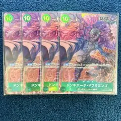 ドンキホーテ・ドフラミンゴ SR パラレル OP04-031 4枚