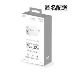 【新品未使用】スマホ向け 電源アダプター・充電器 USB-C USB-A