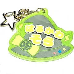 あんスタ おなまえアクキー 春川宙