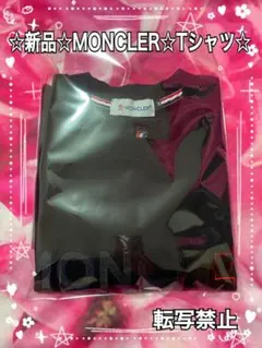 新品☆モンクレール半袖Tシャツ☆非売品☆