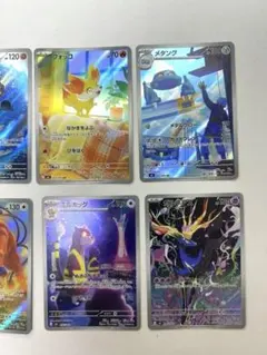 ポケモンカード　ニンジャスピナーARセット