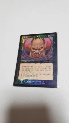 MTG 衝動 韓国語版 4枚 VIS版 MTG 衝動 韓国語版 4枚 VIS版 - メルカリ