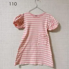 110 ワンピース　子ども　女の子　ボーダー　ピンチュニック　半袖のサムネイル