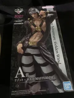 ジョジョ一番くじ　A賞　リゾット・ネエロ　MASTERLISE　1点
