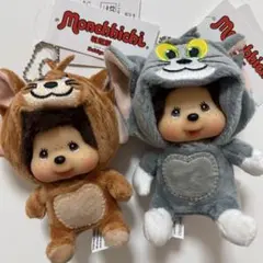 新品 モンチッチ トムとジェリー コラボキーホルダー セット 着ぐるみ