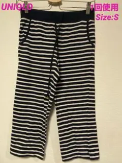 ボーダーパンツ