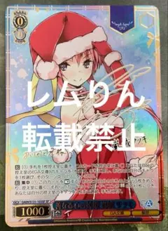 2026年最新】ヴァイスシュヴァルツ SP 想い運ぶ桜の花 古賀 朋絵の人気