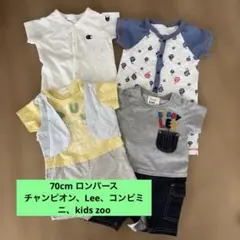 70cm 男の子半袖ロンパース　まとめ売り