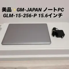 美品✨GM-JAPAN ノートPC Windows11 8GB SSD256GB