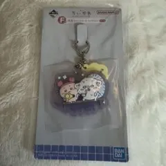 ちいかわ　ラバーチャームコレクション