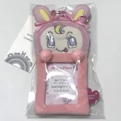 メゾピアノ ナルミヤハッピーパーク ぬいぐるみカードケース ブルー