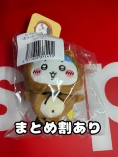 ハチワレ ちいかわ たぬきだもんくじ Ｃ賞