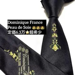 2026年最新】dominique franceの人気アイテム - メルカリ