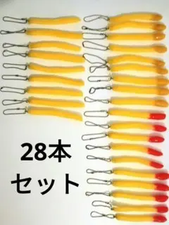 フライドポテトキーホルダー28本 新品未使用 食品サンプル ケチャップマスタード