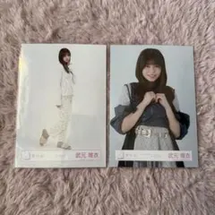 櫻坂46 武元唯衣 封入生写真セット - メルカリ