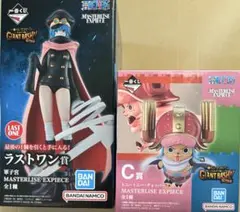 一番くじ ワンピース エルバフ編 軍子宮 チョッパー ラストワン C賞 6
