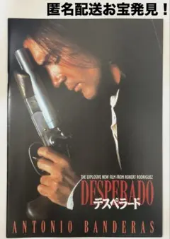 海外ポスター『デスペラード』（Desperado）☆アントニオ・バンデラス