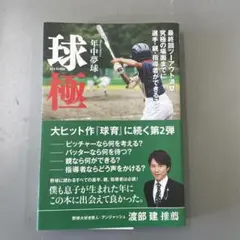 2026年最新】大賀和幸の人気アイテム - メルカリ