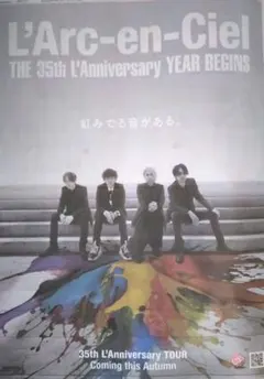 L'Arc-en-Ciel 35th Anniversary Tour ポスター - メルカリ