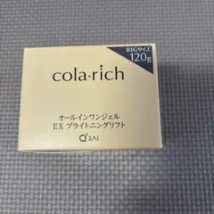 コラリッチ EX ブライトニングクリーム 120gのサムネイル