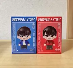 SnowMan すのチルソフビ 宮舘涼太 渡辺翔太 セット 新品未開封 - メルカリ
