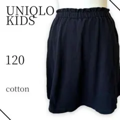 UNIQLO KIDS ユニクロキッズ　フレアスカート　カジュアル　シンプル