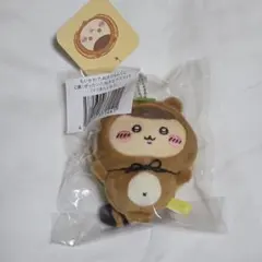 ちいかわ たぬきだもんくじ C賞 ぜったいたぬきなマスコット くりまんじゅう