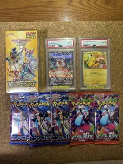 PSA10 リザードンEX マックピカチュウSAR、VSTARユニバースBOX