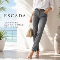 ESCADA ゼブラ柄 ストレッチデニム L 春夏 美脚のサムネイル