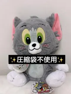 トムとジェリー The Daily Chapter BIGぬいぐるみ　 トム