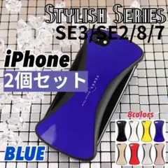 iPhone SE3 SE2 8 7 対応 ハードケース ネイビー * /145のサムネイル
