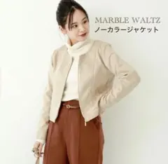 めー様専用 MARBLE WALTZ ノーカラージャケット