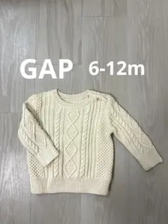 BabyGAP ギャップ ケーブル　セーター　ニット オフホワイト 6-12m