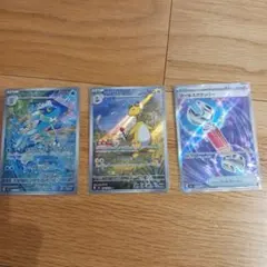 ポケモンカード ゲコガシラ デンリュウ セット