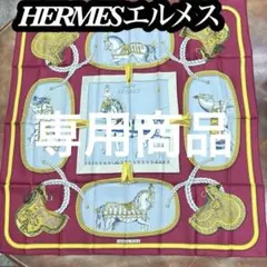 HERMES エルメススカーフ カレ90 マリオネットの時間 - メルカリ