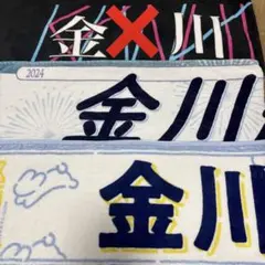 2026年最新】山下美月 タオルの人気アイテム - メルカリ