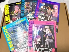 【シュリンク未開封品含む】ぼっち・ざ・ろっく!　全巻　初版帯＋劇場版フライヤー付 ぼっち・ざ・ろっく! 全巻セット（1-7巻 最新刊） | 八文字屋