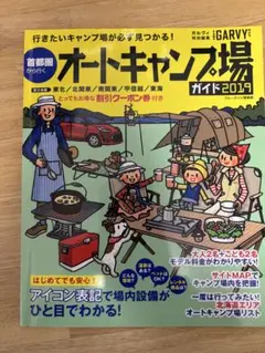 Item thumbnail for item 21054cb1-cb98-484e-8d9f-87078ef75b55