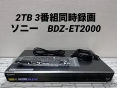 2026年最新】BD-NT2000の人気アイテム - メルカリ