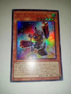 Item thumbnail for item 422bb048-a685-469f-9d39-69dc66178efb