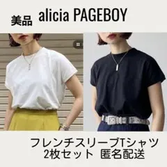 美品☆PAGEBOY綿100% ボトルネックフレンチスリーブT2枚セット匿名配送