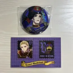 ヴィル 2点セット