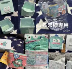 しろま様専用！ハンギョドンセット