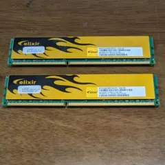 elixir W3U1600HQ-2G メモリ 2枚セット