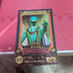 2026年最新】マジグリーンの人気アイテム - メルカリ