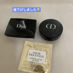 ディオールファンデケース2種類