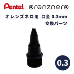 2025年最新】オレンズネロ 先金の人気アイテム - メルカリ