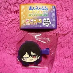 【あんスタ】前髪クリップ 2 vol.1 朔間零