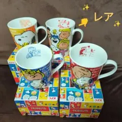 KFC ✕ PEANUT　トールマグ 全４種コンプリート